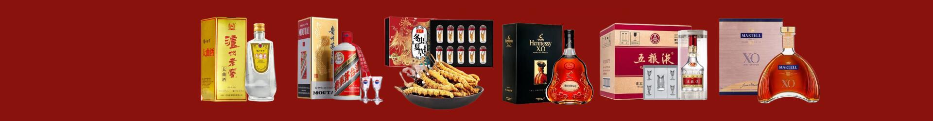 绥德县德才烟酒经营部
