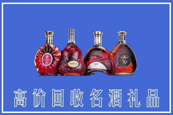 绥德县回收洋酒