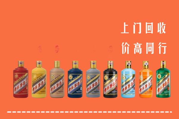 绥德县回收茅台酒