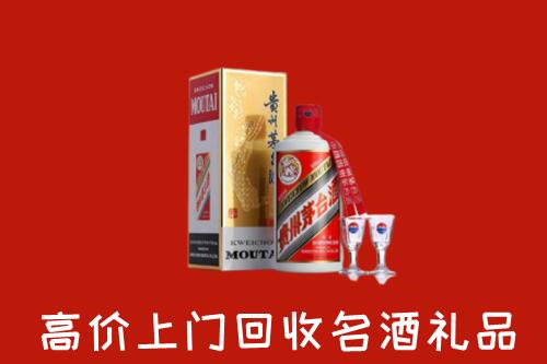 绥德县回收茅台酒