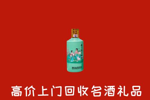 高价求购：绥德县回收24节气茅台酒