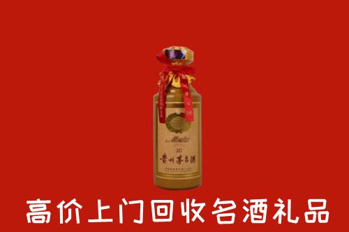 绥德县回收30年茅台酒