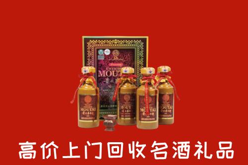 收购行情：绥德县回收50年茅台酒