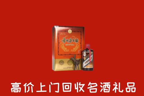 收购行情：绥德县回收贵宾特制茅台酒