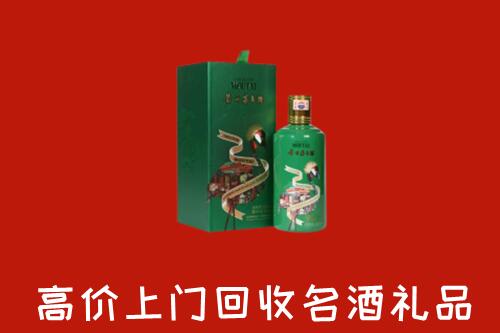 绥德县回收出口茅台酒
