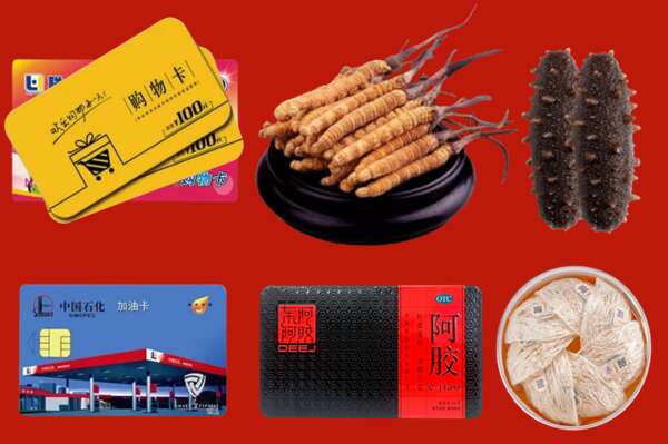 绥德县烟酒回收礼品