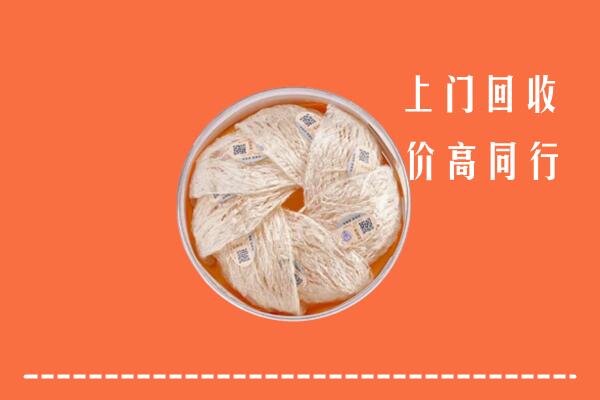 绥德县回收燕窝